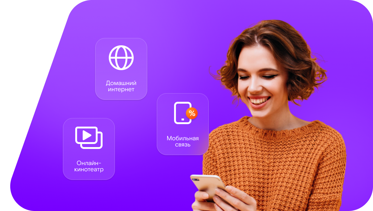 Промо-тарифы Ростелеком в хутор Дударевский (Ростовская область)